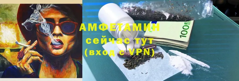 где можно купить наркотик  Опочка  Amphetamine 97% 