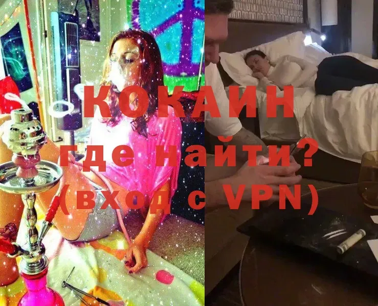 COCAIN Эквадор  Опочка 