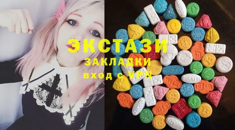 ЭКСТАЗИ 280 MDMA  Опочка 