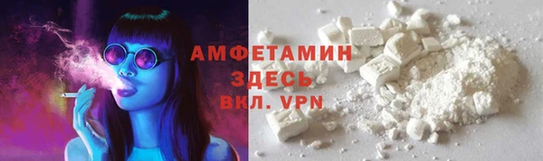 MDMA Premium VHQ Алексеевка